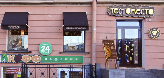 ребрендинг