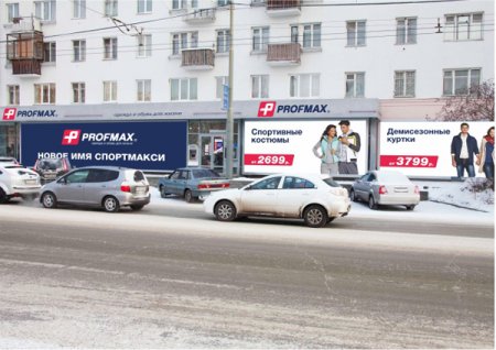 фирменный стиль