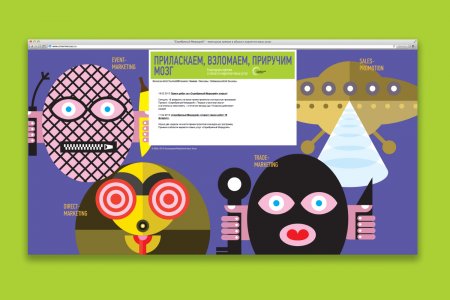 разработка фирменного стиля