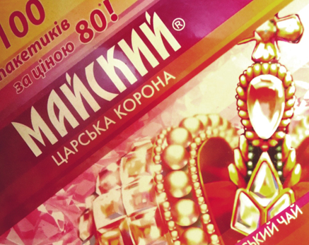 позиционирование бренда