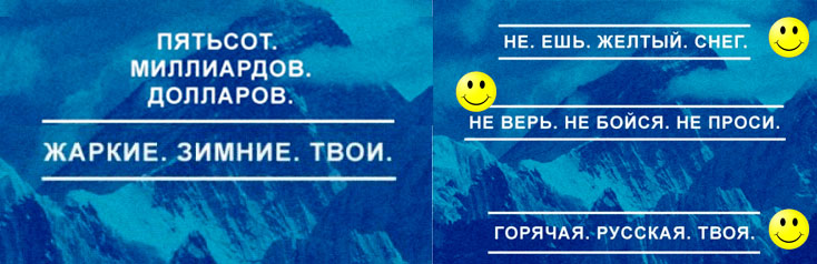 Разработка слогана