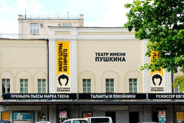 Ребрендинг